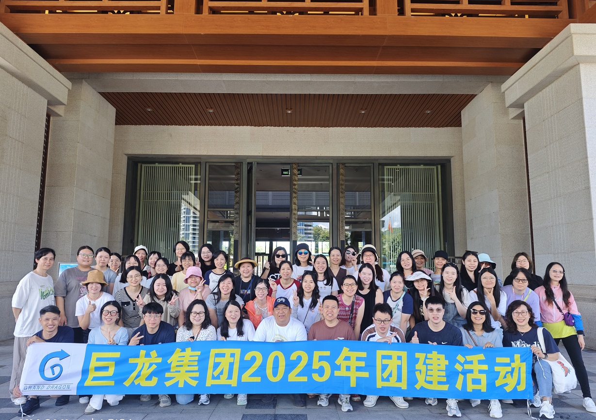 时博电子(中国)有限公司官网,2025年团建活动